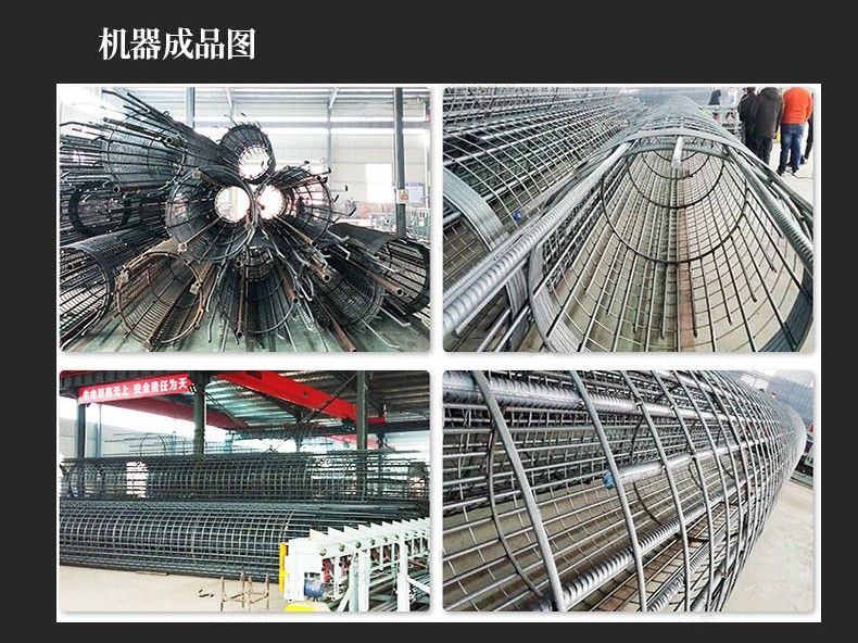 跟上業(yè)內(nèi)人士的腳步，一起探知數(shù)控鋼筋籠成型機(jī)的秘密!